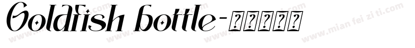 Goldfish bottle字体转换